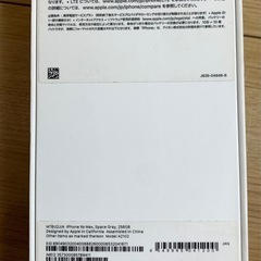 IPHONE XS MAX
の画像