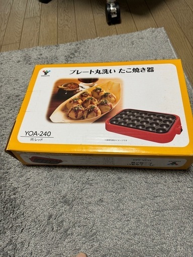 山善　たこ焼きプレート