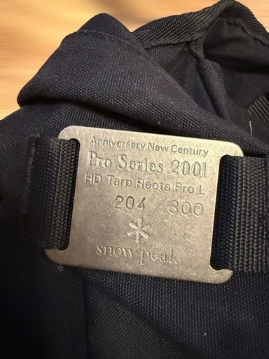 【300個限定】Snow Peak スノーピーク HDタープ・レクタPro L
