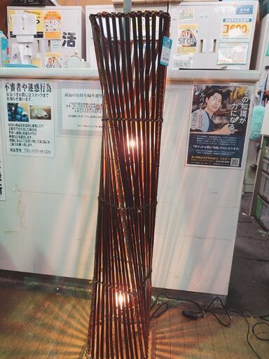 インテリアライト スタンドライト 間接照明  ラタン調