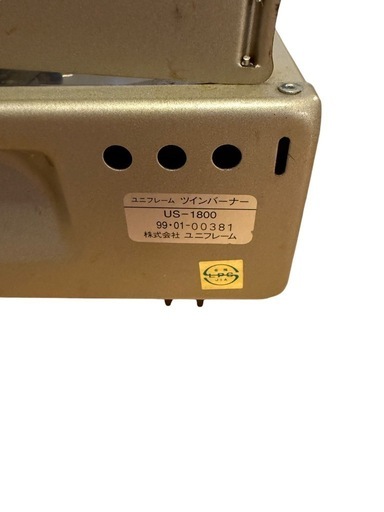 UNIFLAME ユニフレーム ツインバーナー US-1800