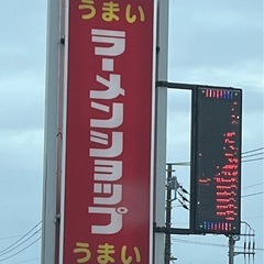 ラーメンショップ寒川西店めだか販売会