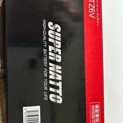 バッテリーSTZ6V初期型PCX・ジョルノ等