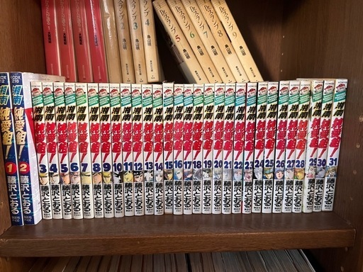湘南純愛組　31巻