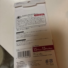 iPhone15plusガラスフィルムの画像