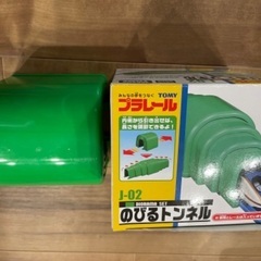 のびるトンネル