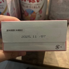 12/26まで【和光堂】粉ミルク はいはいスティック 5箱