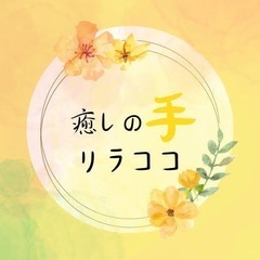 わくわく市 - 地域/お祭り