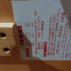 子供用 木製ダイニングチェア1脚の画像