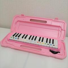 ピアニカ(メロディーピアノ)　ピンク