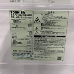 冷蔵庫　東芝　2019年製　153l(引き渡し予定者有)の画像