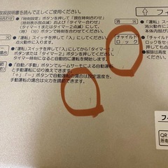 （お値下げ‼️）FF式輻射ストーブ　オイルタンク　セットの画像