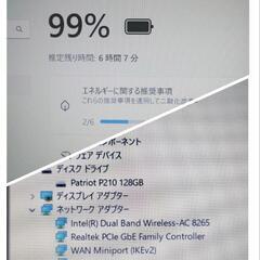 新品SSD交換済　最新Windows11 i3第7世代の画像
