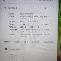 新品SSD交換済　最新Windows11 i3第7世代の画像
