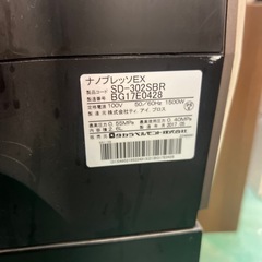 タカラベルモント　ナノプレッソの画像