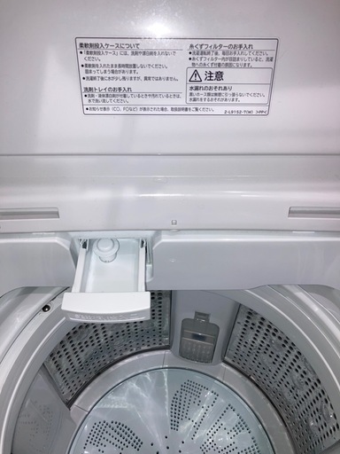 縦型洗濯機 ビートウォッシュBW-V80H 8kg 【2022年製】 