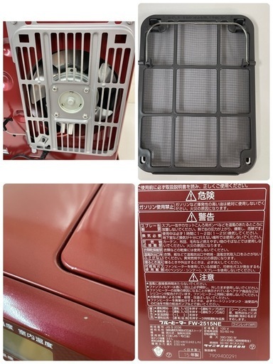 I321 ?　DAINICHI 石油ファンヒーター（7-9畳用）15年製 FW-2515NE ⭐動作確認済 ⭐クリーニング済
