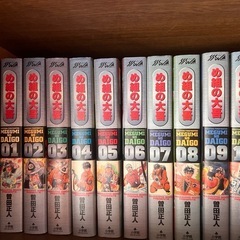 め組の大吾　10巻セット