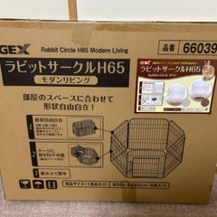 【新品未開封】ＧＥＸ　ラビットサークルＨ６５　モダンリビング　う...