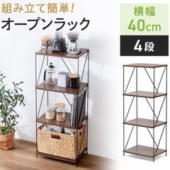 オープンラック 4段 おしゃれ 木製 スチール 棚