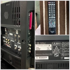 □日立 19型 液晶テレビ L19-H05□HITACHI Wooo 2010年製 19
