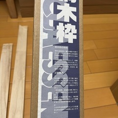 絵画用木枠　F15サイズ　桐材　