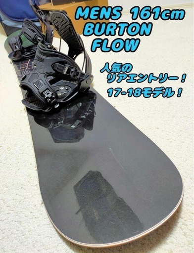 スノーボード・ビンディング