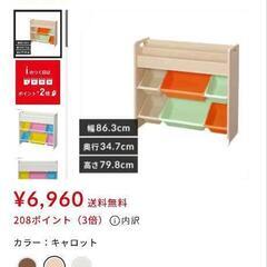 絵本棚付トイハウスラック 絵本　おもちゃ棚の画像