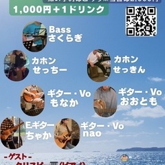  スピッツ曲のカバーLive 11月10日(日)