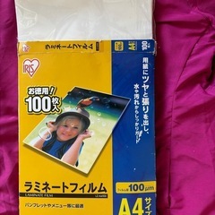 アイリスオーヤマ ラミネーター A4対応 ~100μm対応 ワンタッチ操作 初心者向け ウォームアップ時間4-6分 LM42E ホワイトの画像