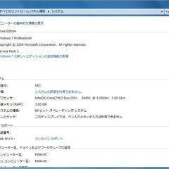 【PC】　NEC Mate タイプME   MY30AE-6の画像