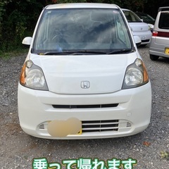 ライフ 車検令和7年11月迄 タイベル交換歴あり 乗って帰れます
