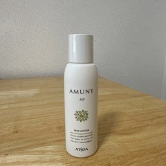 化粧水　未使用新品
