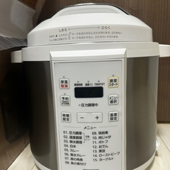 【新品未使用】アイリスオーヤマ 電気圧力鍋 6L