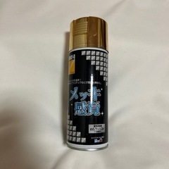 染めＱ  ゴールド✨️ メッキ感覚✨｡・:＋°