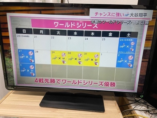 テレビ