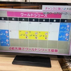テレビ