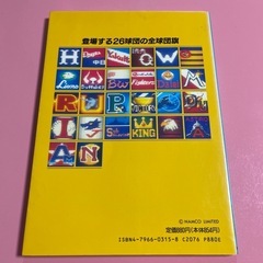スーパーファミスタ スーパーファミスタのすべての画像