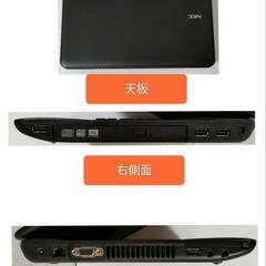 Windows11　NECノートPCの画像
