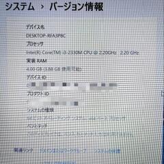 Windows11　NECノートPCの画像