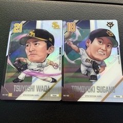 プロ野球　トーディングカード　菅野&和田