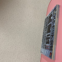 スクウェア公式武蔵伝剣士の攻略本 : Brave fencerの画像