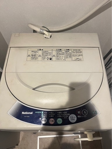 売却済みです。引き取り希望　　ナショナル洗濯機