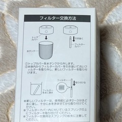 USB 加湿器　新品未使用の画像