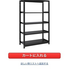鉄棚　