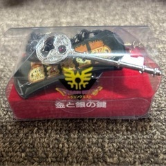 ドラゴンクエスト  金と銀の鍵