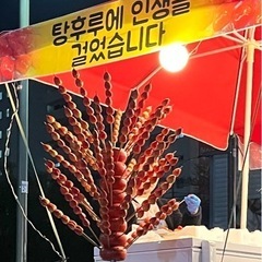 韓国語レッスンの画像