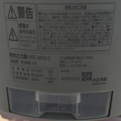 電気圧力鍋 アイリスオーヤマ ３Ｌ 未使用の画像