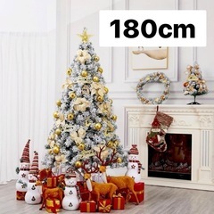 クリスマスツリー christmas tree 180cm 高濃...
