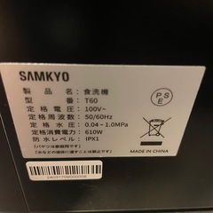 ベビーバウンサーの画像